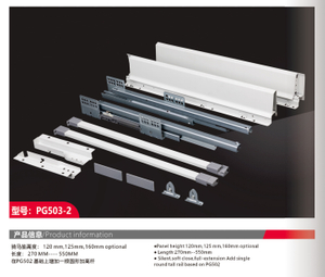 Drawer Metal Box PG503-2