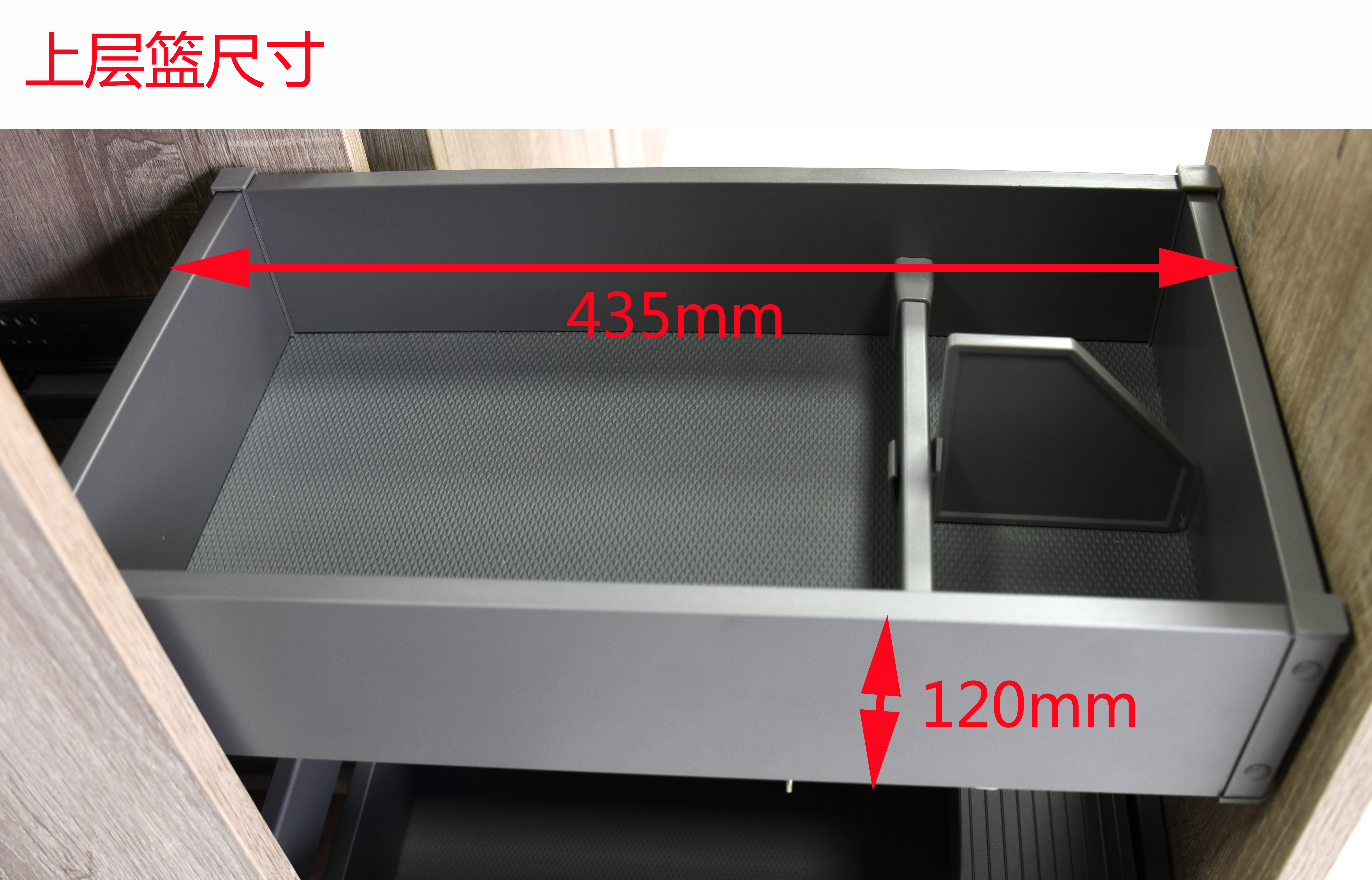 Combination Drawer Basket