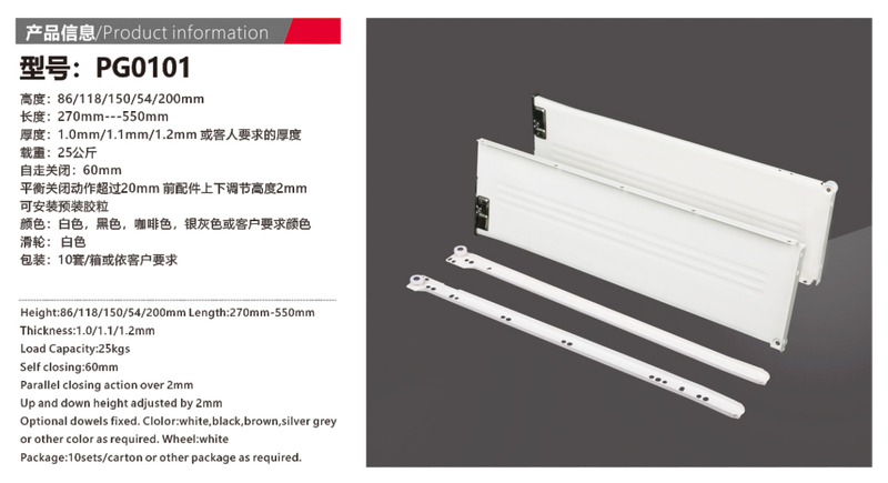 Drawer Metal Box PG0101