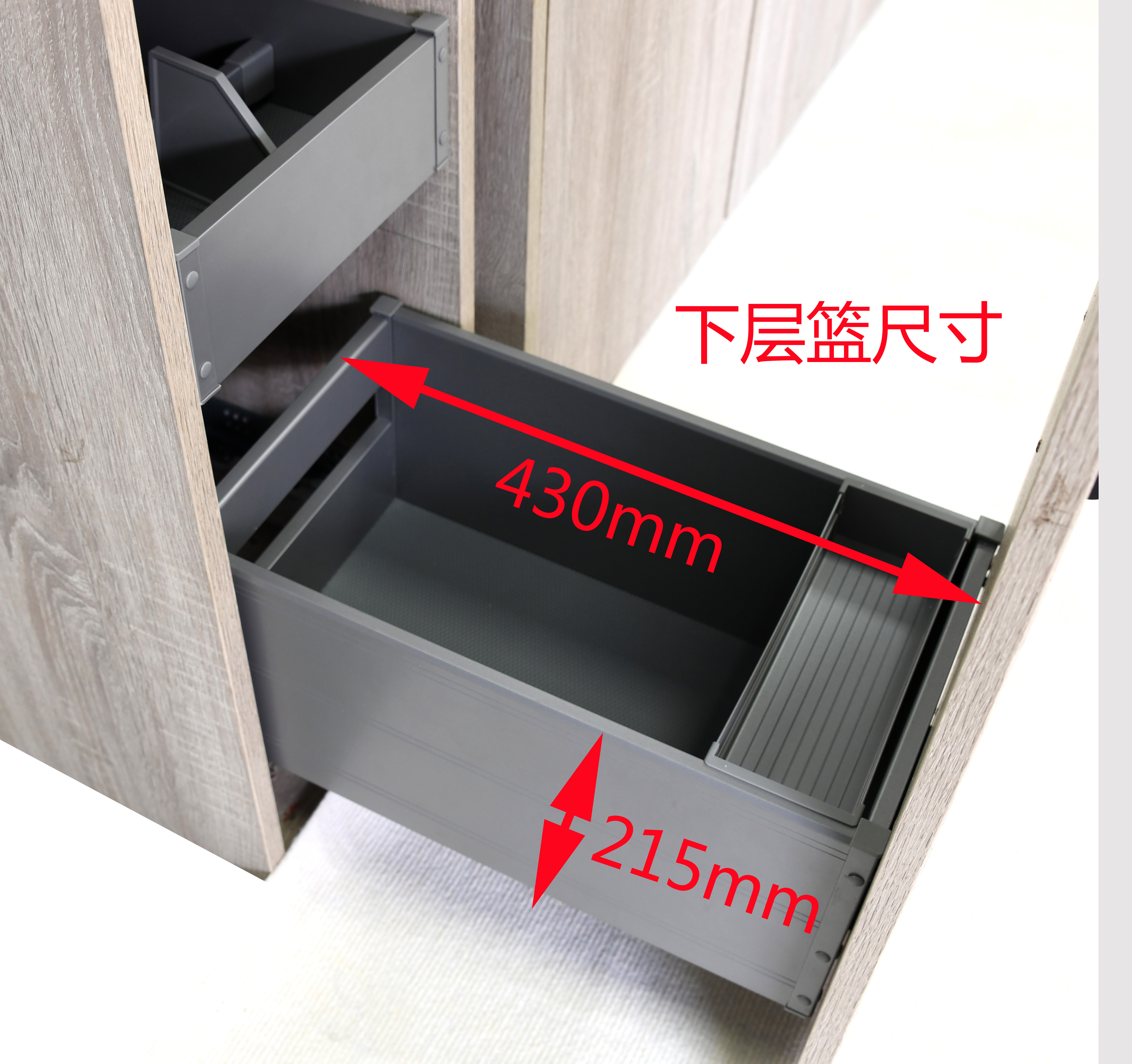 Combination Drawer Basket